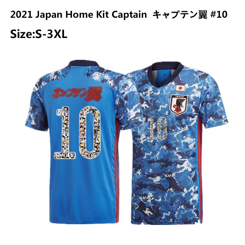 japan jersey soccer