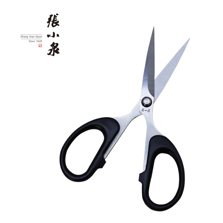 Zhang Xiaoquan 9.6 Inch Multi-purpose Kitchen Scissors