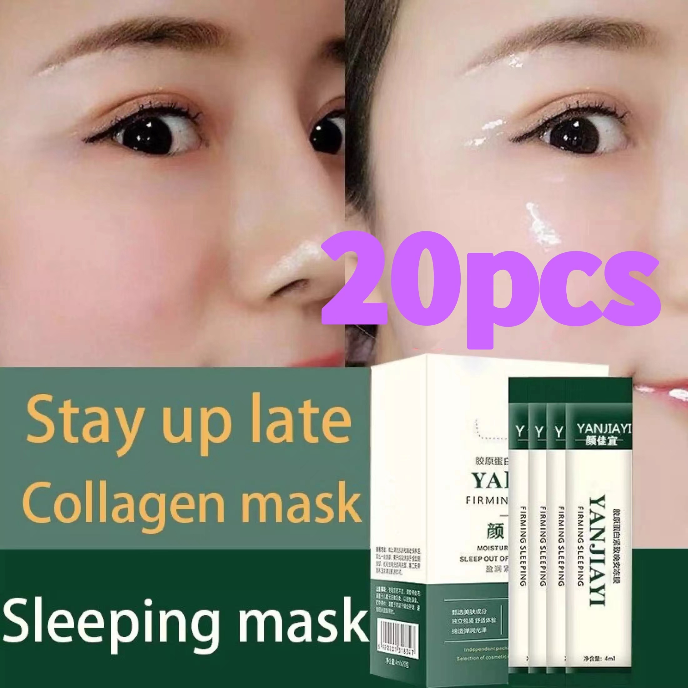 20Pcs/pack YAN JIAYI Collagen Jelly Sleeping Mask Firming Good Night