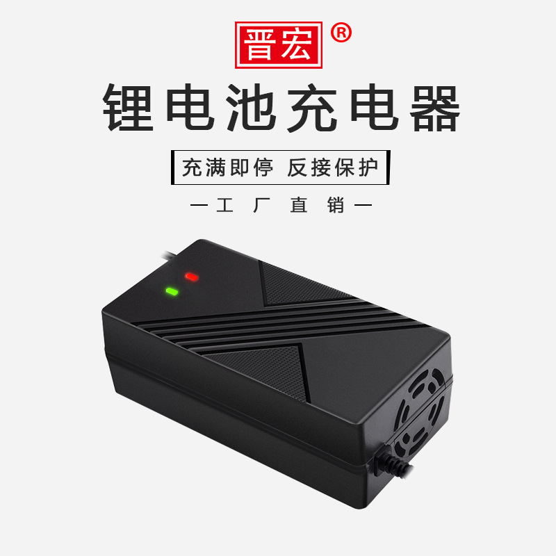 Jinhong 24V lithium battery charger for electric vehicle lithium ion ...