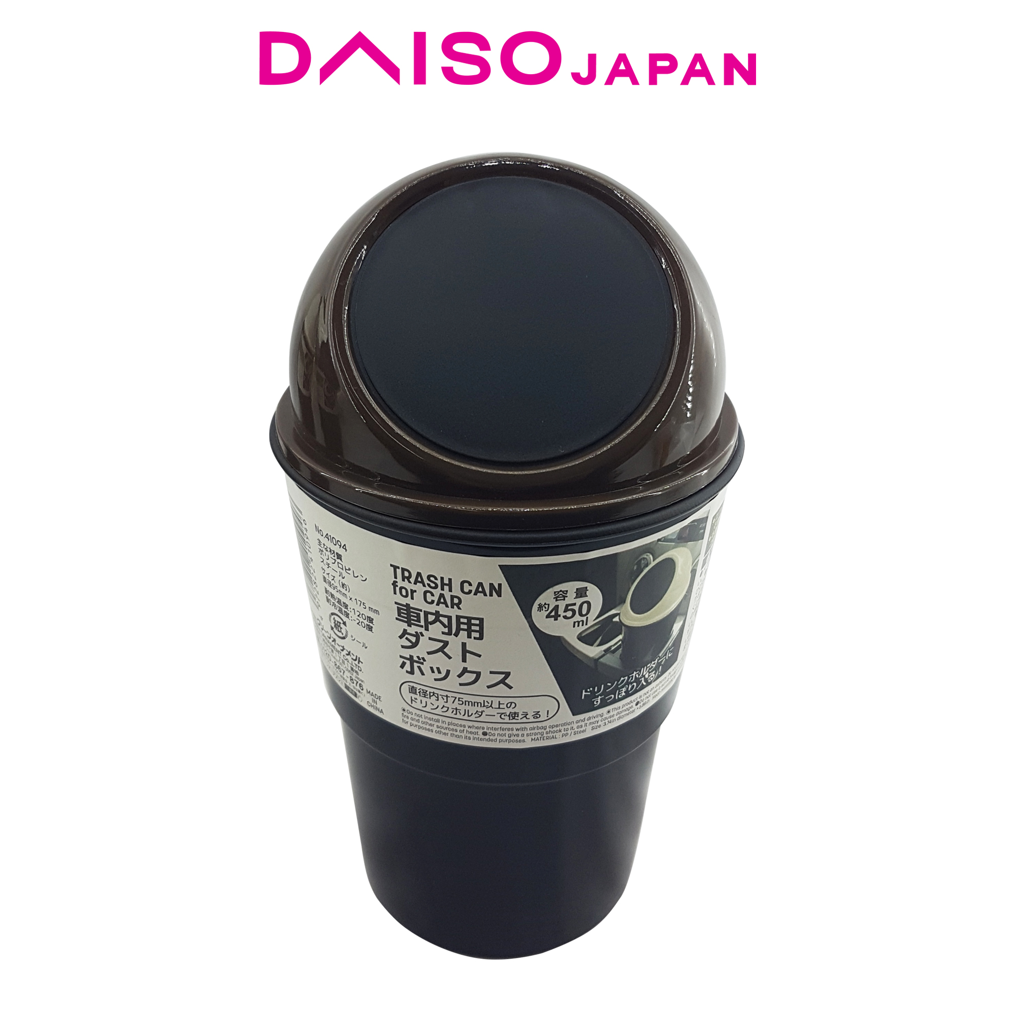 Daiso Mini Trash Can Lazada PH