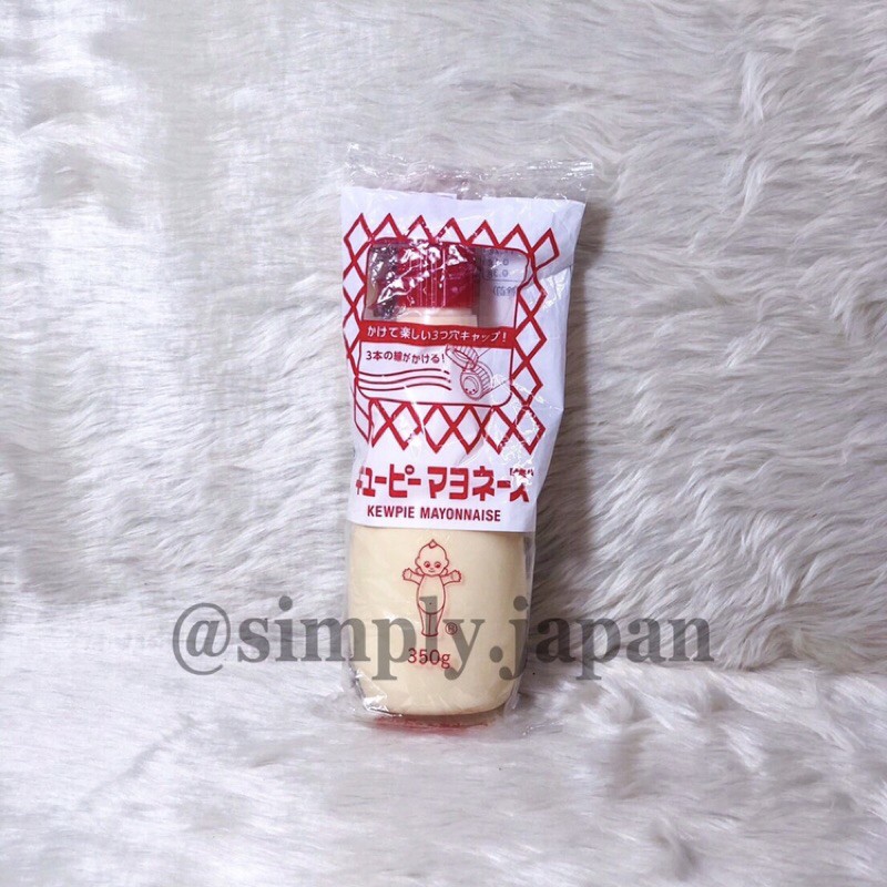 KEWPIE Japanese Mayonnaise (350g1kg) Lazada PH