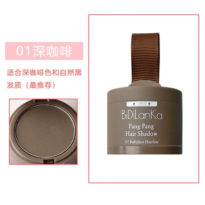 [Recommended by Xiaohongshu] Hairline Powder Filling Artifact Reissue Covering Large Forehead Shadow Powder Hairline Repairing Powder