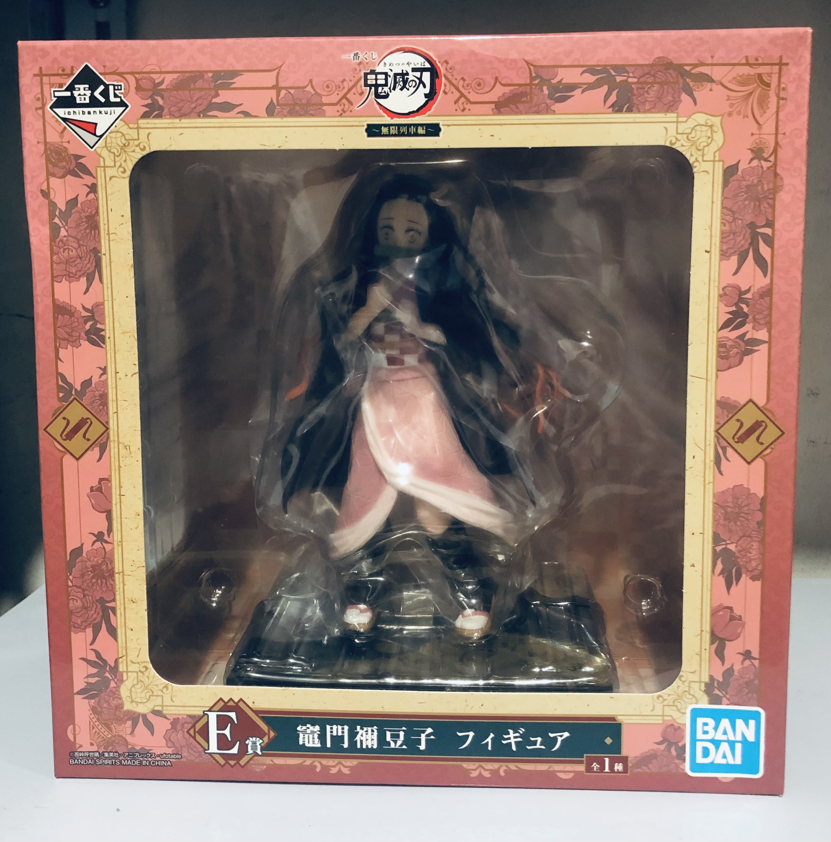 Demon Slayer Ichiban Kuji Ik Nezuko Kamado Prize E Japan Authentic With Box Mib Lazada Ph 2880