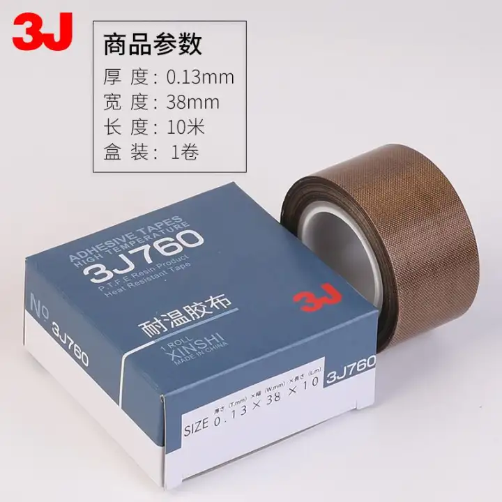 high adhesive tape