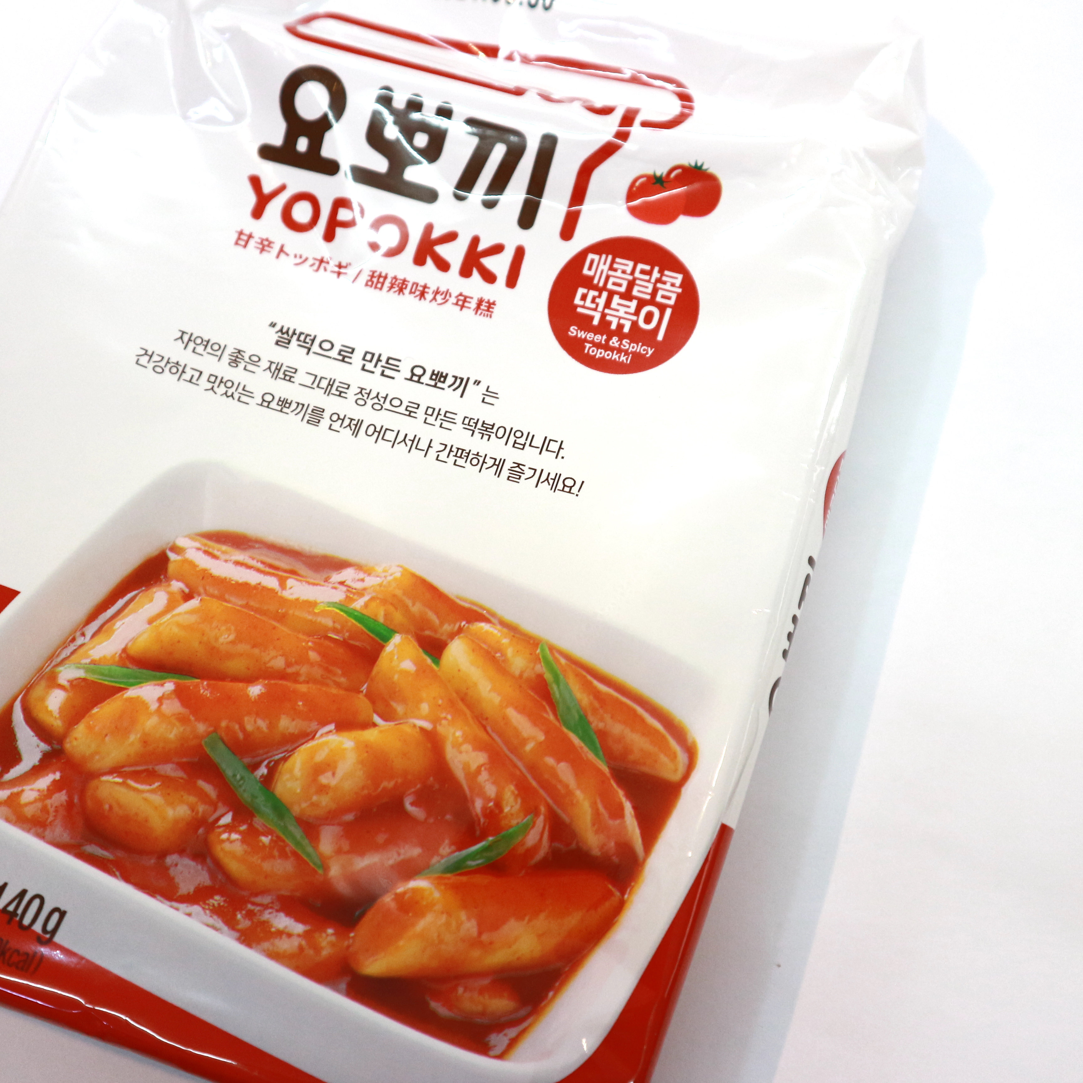 Korean Yopokki Rice Cake Tteokbokki 120G Cheese, Onion Butter, Hot and