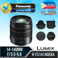 Panasonic Lumix G Vario 100 300mm F 4 5 6 Ii Power O I S Lens Lazada Ph