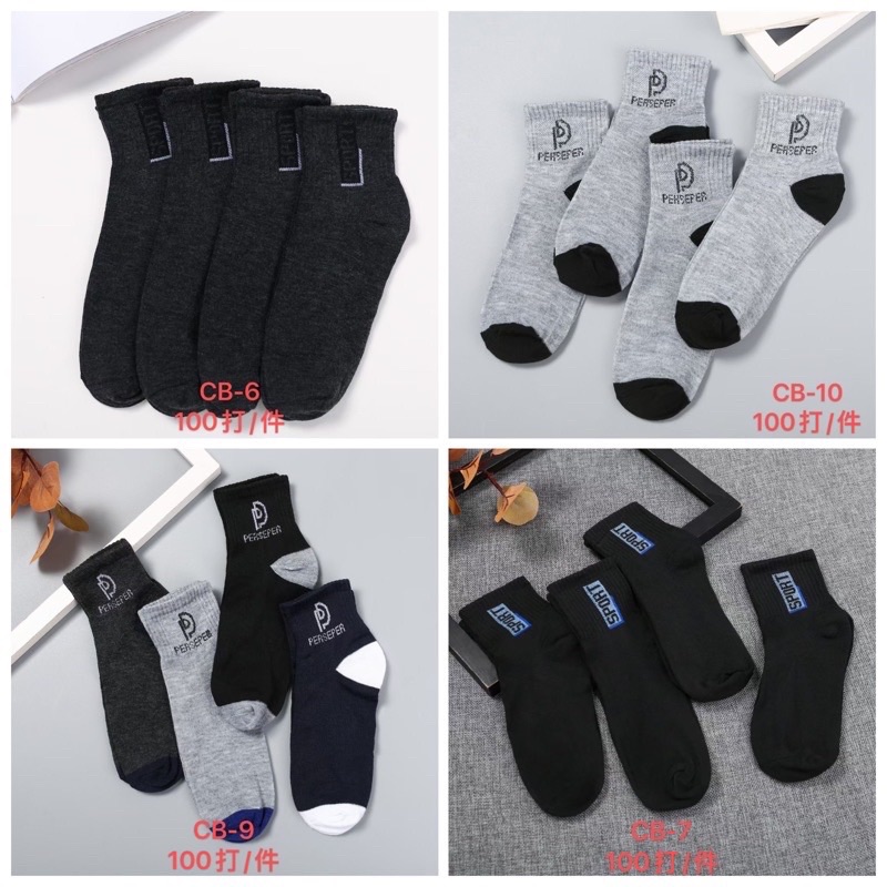 Men's plain black cotton ankle socks