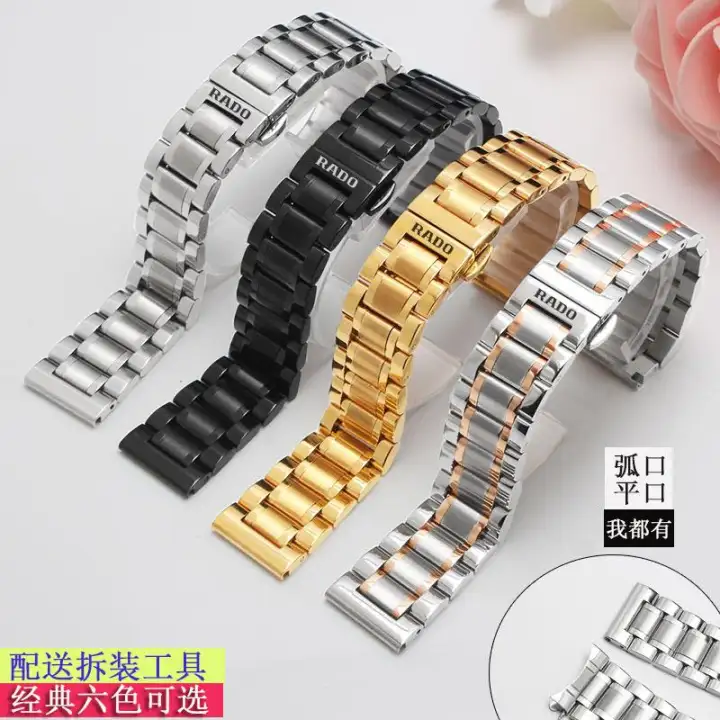 Rado watch accessories Clearance