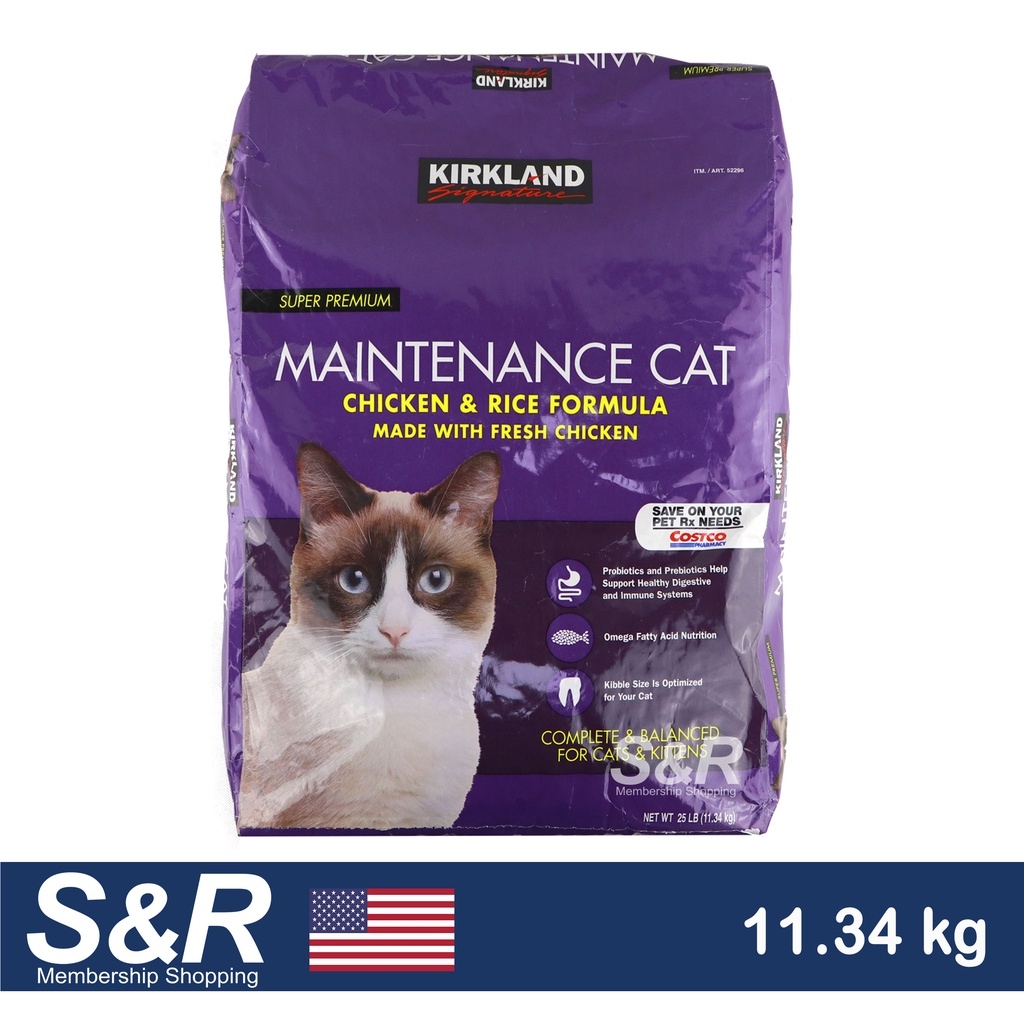 Cat Food Kirkland Signature Maintenance Chicken and Rice Formula 11