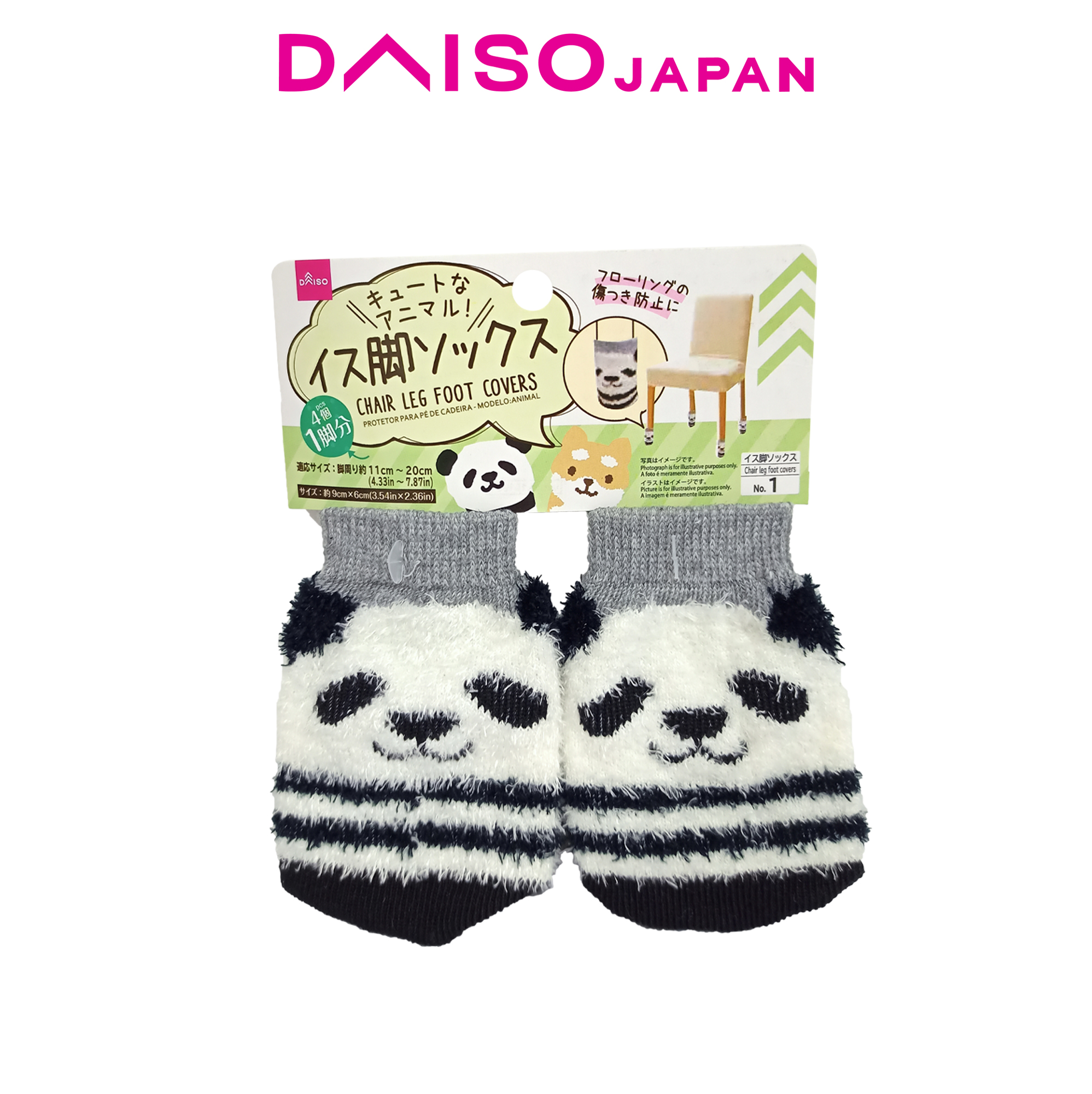 Daiso Chair Leg Cover in Panda Design (4 pieces) Lazada PH