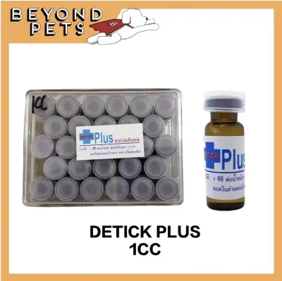 Detick Plus 1cc 2cc For Dogs and Cats Anti Tick Flea Mite