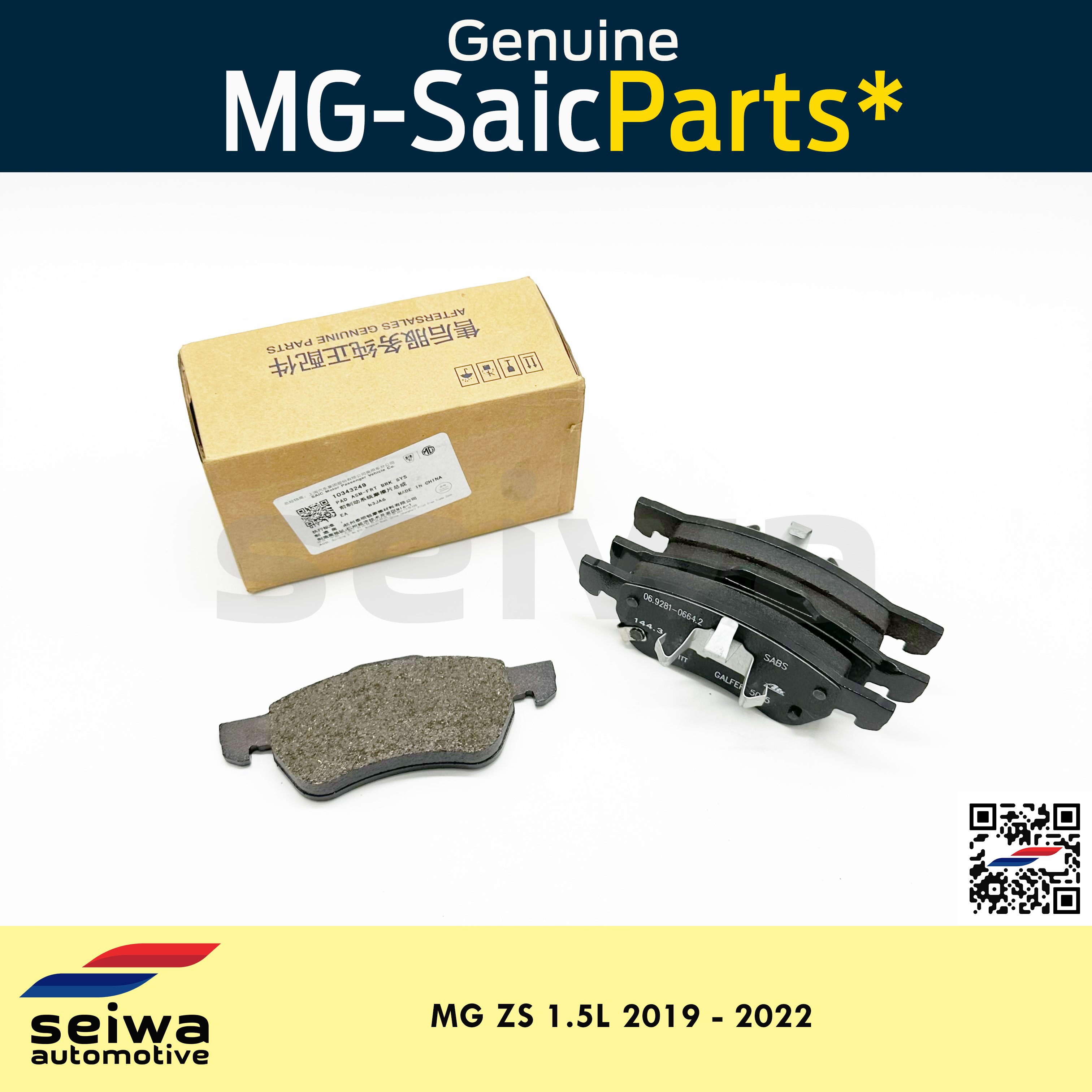 [2019 2022 1.5L] MG ZS Brake Pads Front Genuine MG Auto Parts