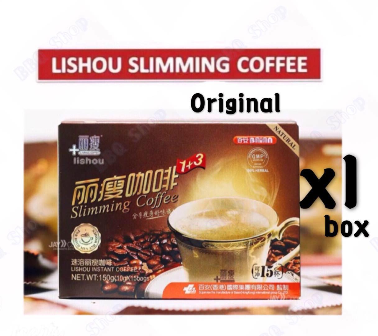 (1Box) Baian Lishou Slimming Coffee in BOX (ADVANCE STRONG) (15 sachets