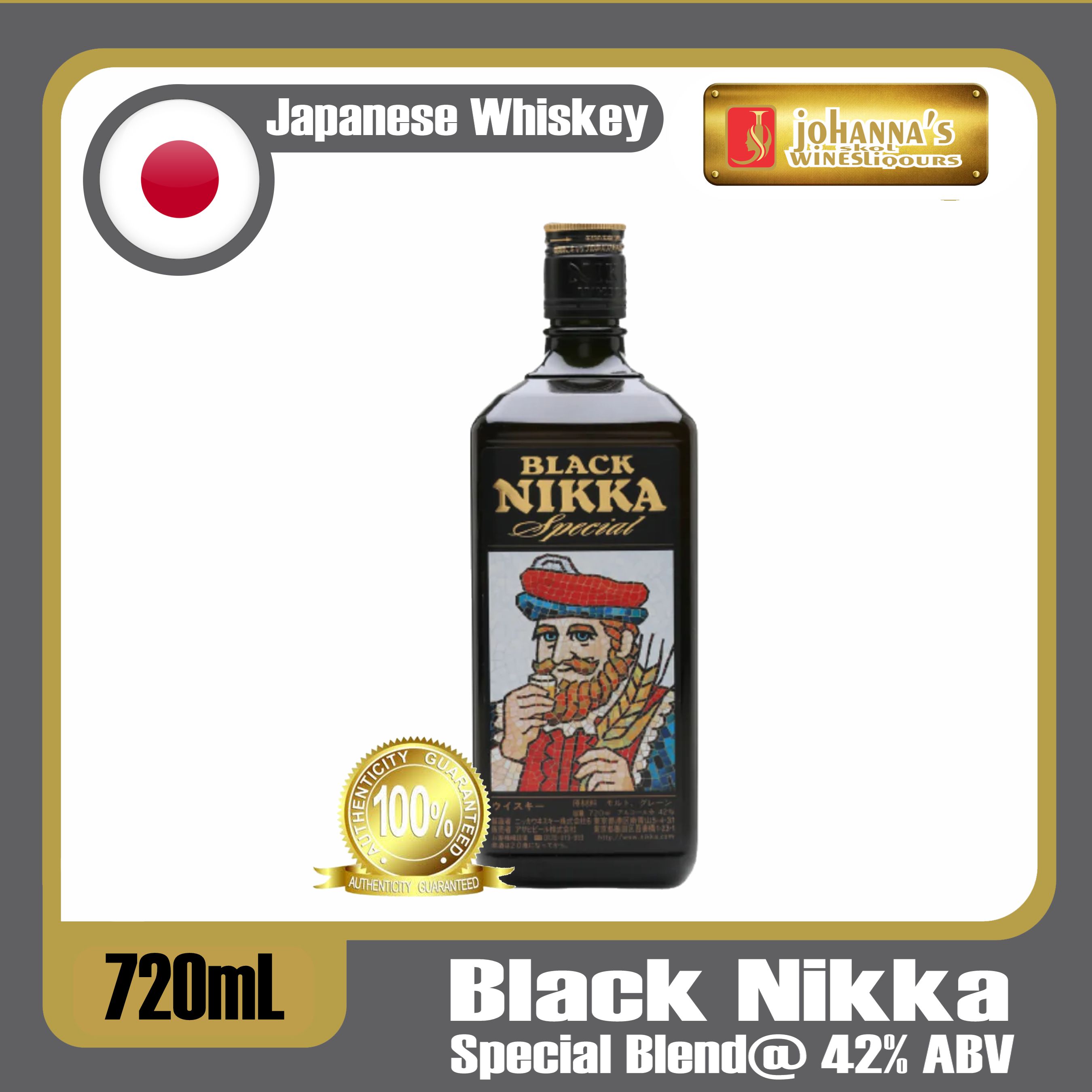 Whisky nikka black special - 720ml - 40° - Nikka Black Special - iRASSHAi