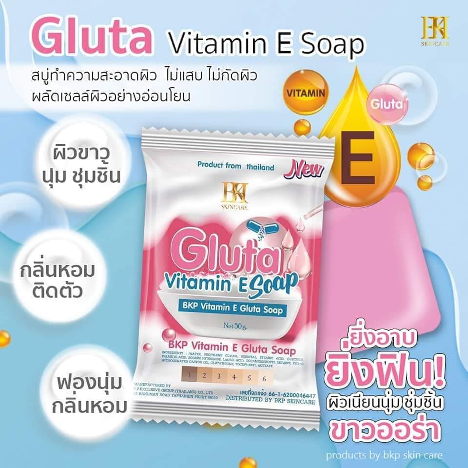gluta vitamin e price