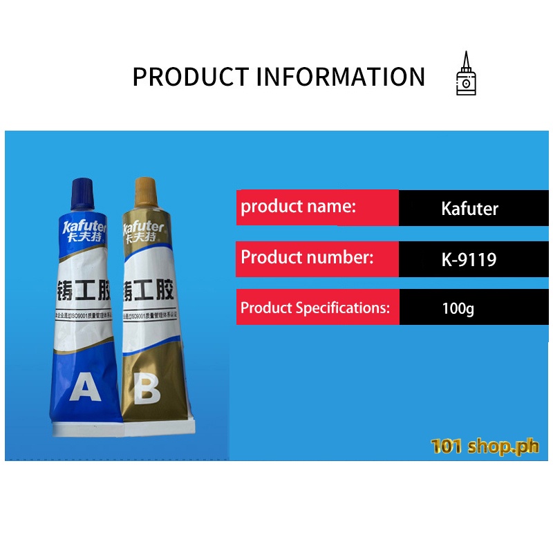 Welding glue Kraft paper casting glue Epoxy glue fuel tank repair agent