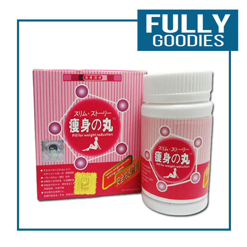 FULLY GOODIES Japan Hokkaido Weight Loss Slimming Pink Pills Lazada PH