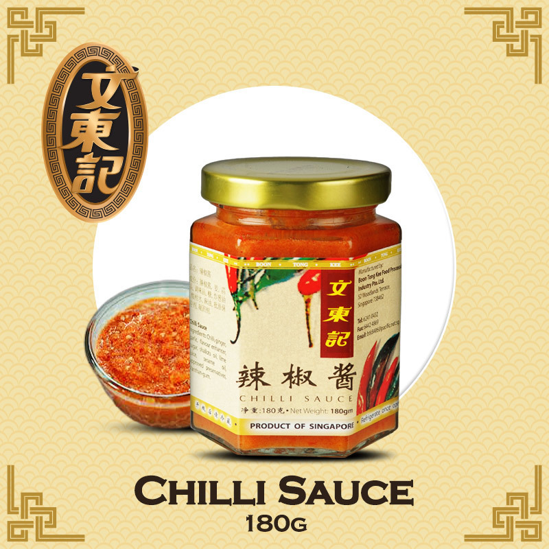 Boon Tong Kee Chili Sauce 180g for Hainanese Chicken Lazada PH