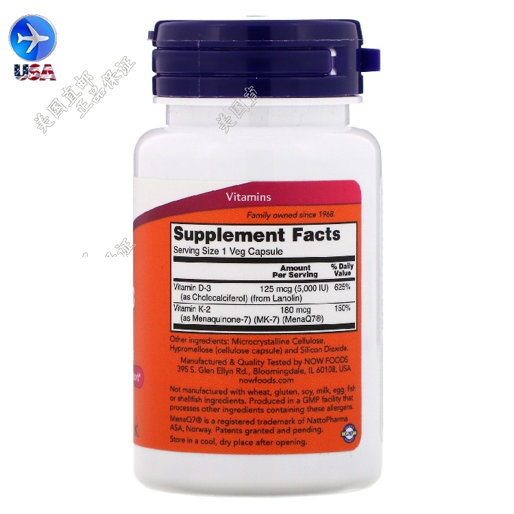Spot US Now Noao Mega vitamin D3 K2 MK7 5000IU 180mcg high content