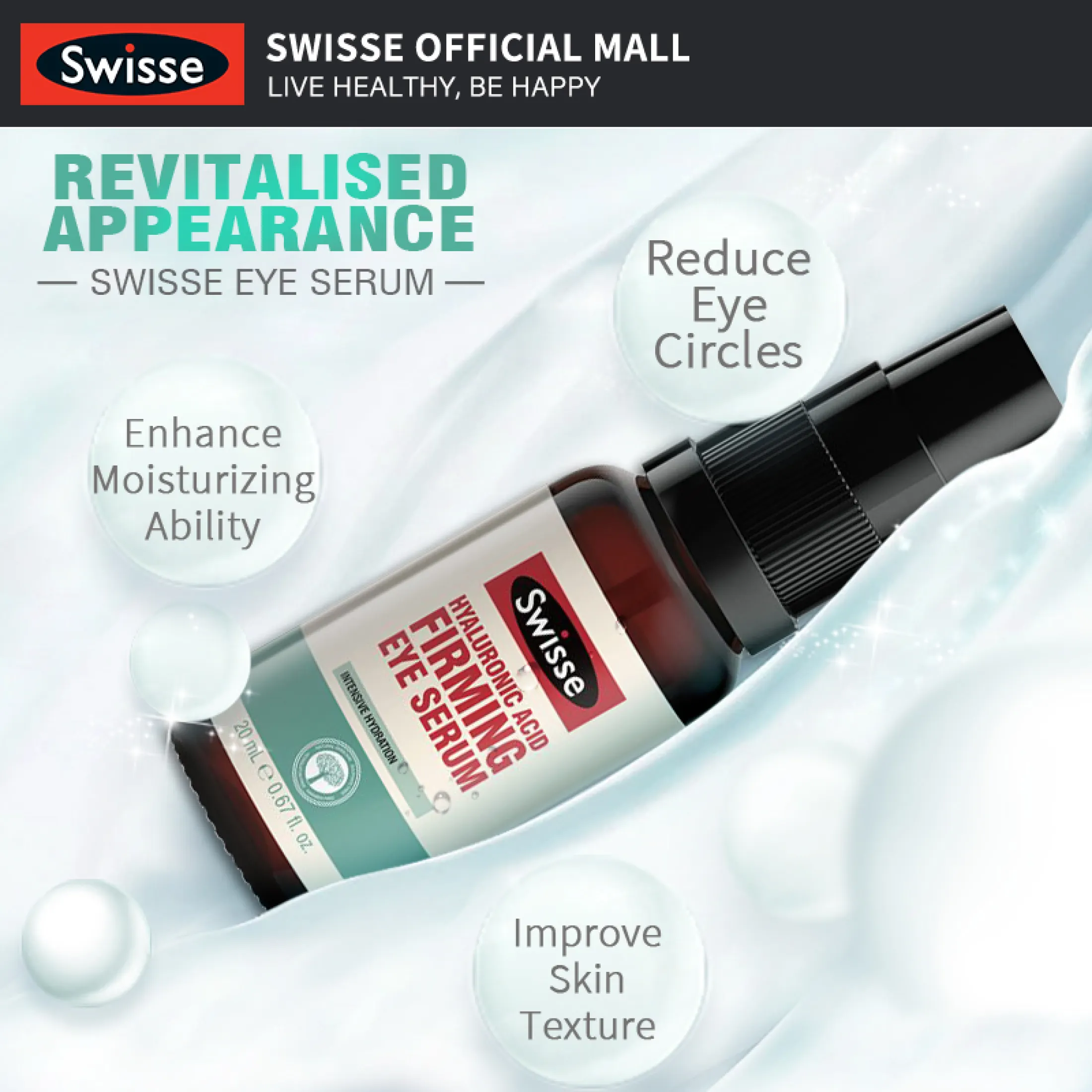 swisse firming eye serum