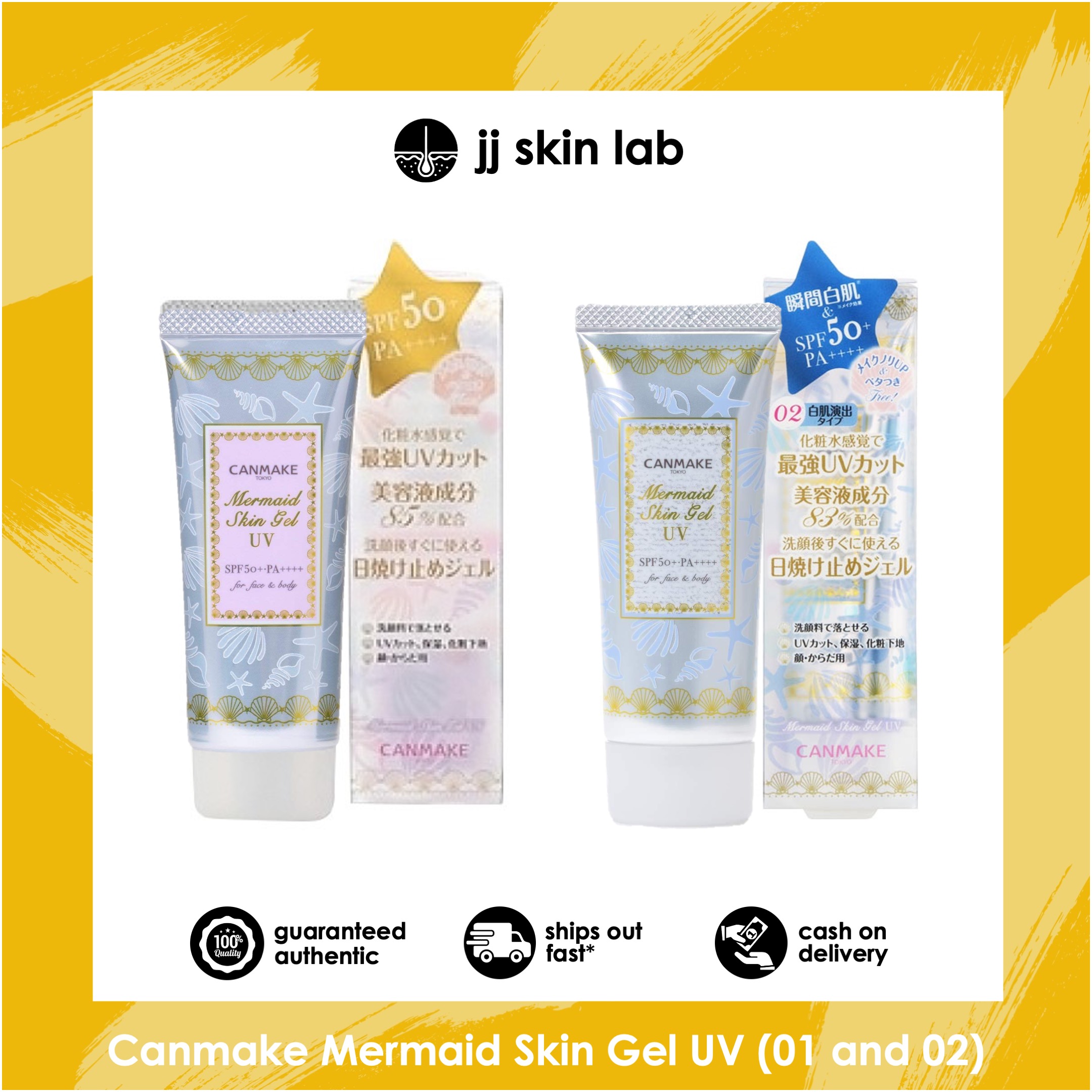 canmake mermaid skin gel uv 01