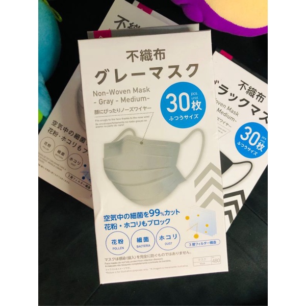 DAISO FACE MASK (DIRECT FROM JAPAN) | Lazada PH