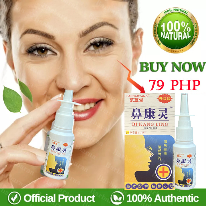 100 ORIGINAL Nasal Comfort Nasal Spray Sinusitis Spray Chronic