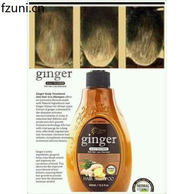 MERRY SUN GINGER SCALP TREATMENT SHAMPOO♪ Lazada PH