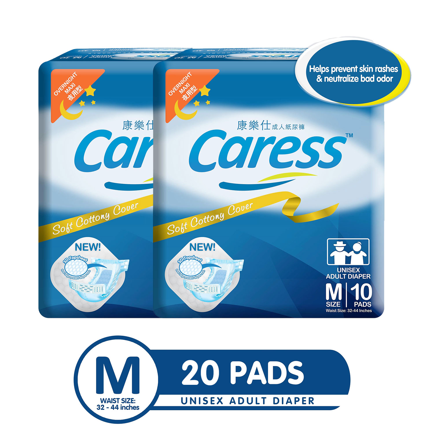 Caress Overnight Maxi Medium 2 Packs (20 Pads) Lazada PH