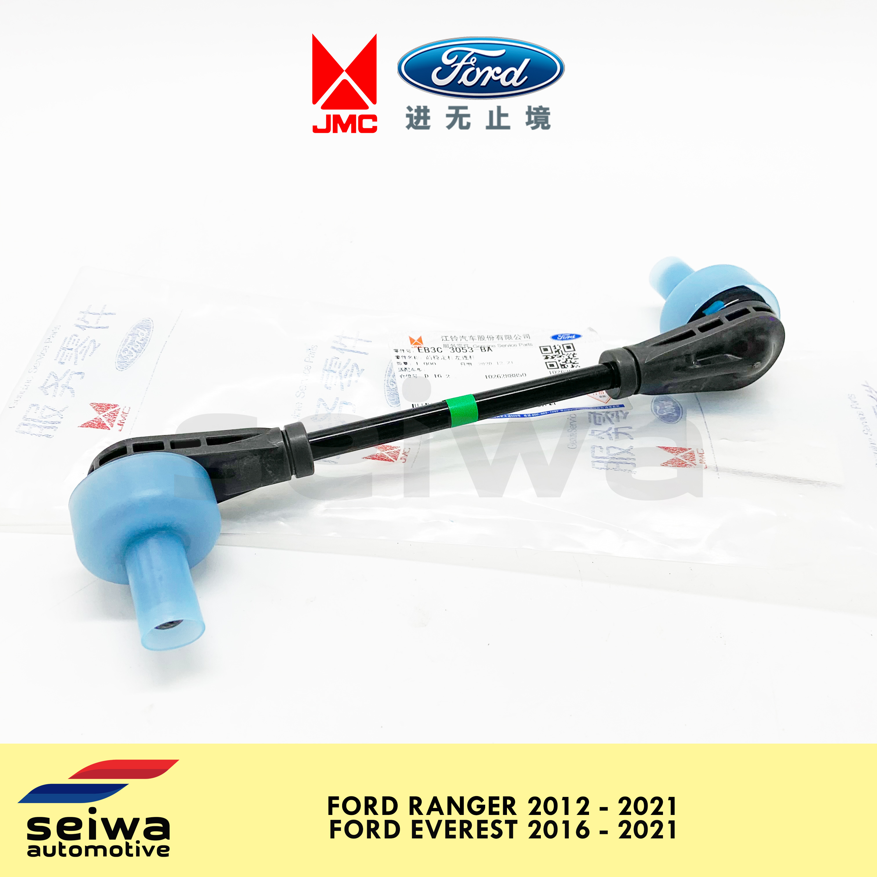 [2012 2021 2.2L / 3.2L] Ford Ranger Stabilizer Link Front LH [2016