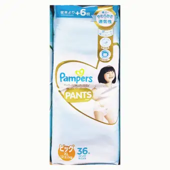 pampers xl 36