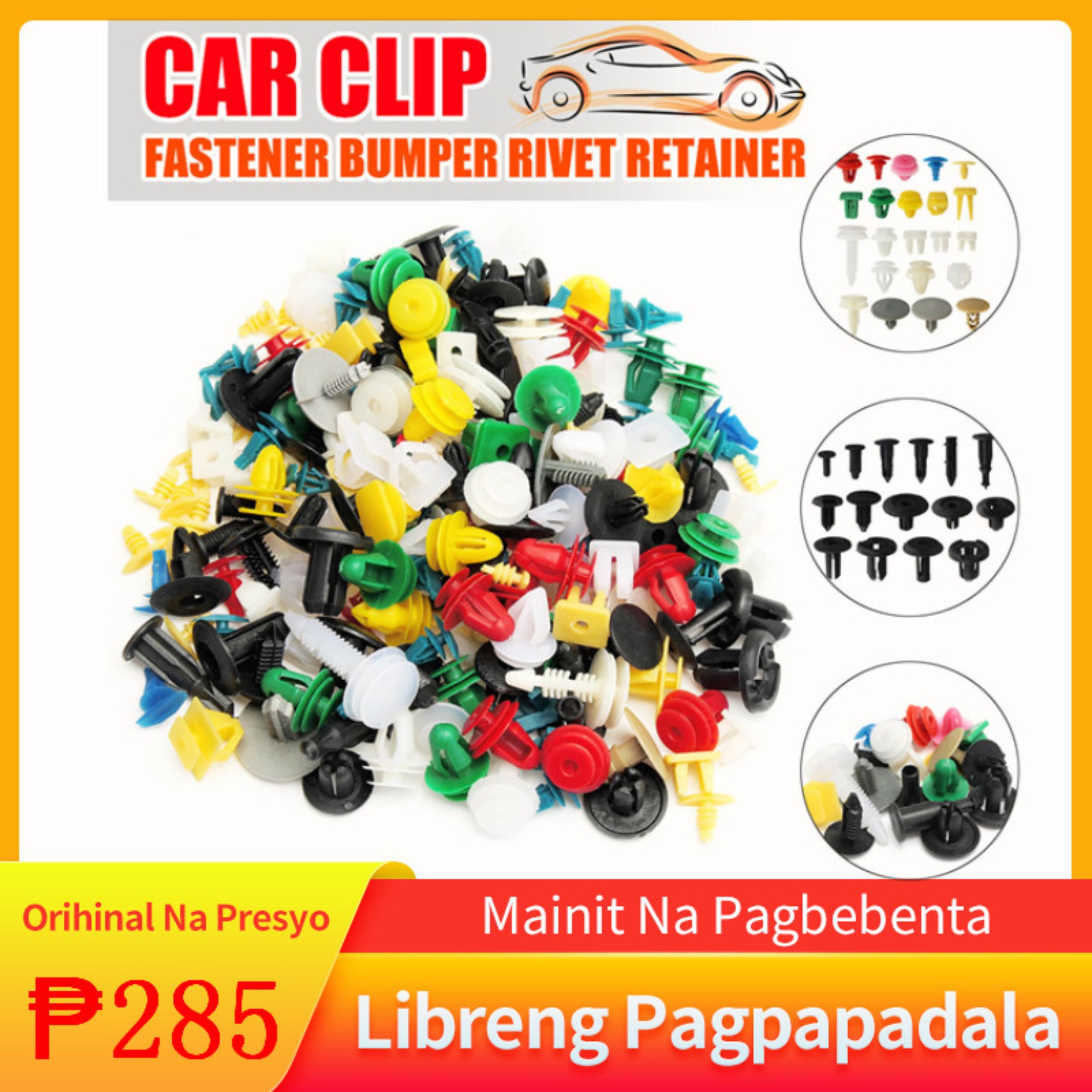 plastic automotive clips and fasteners