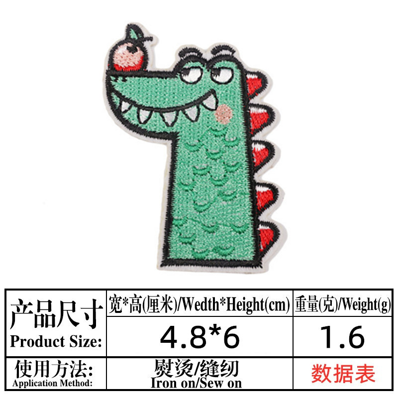 Embroidered Dinosaur Patches Iron on/Sew on Patch DIY Cute Applique (Pack  of 12)