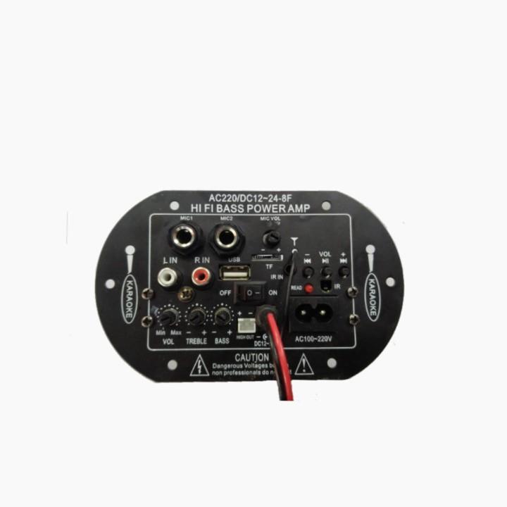 Hi fi Bass Power Amp AC220/DC12 24 8F Lazada PH