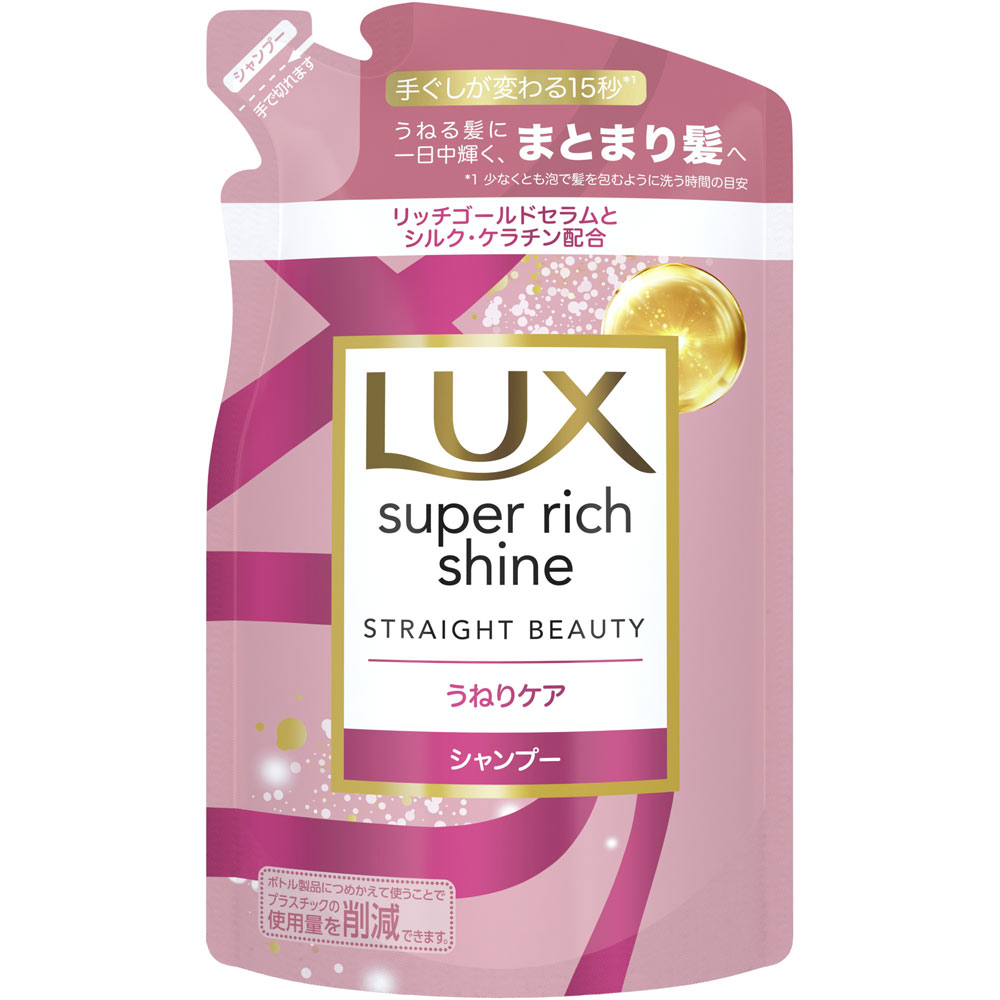 Từ Nhật Bản Unilever Lux Shampoo/conditioner Abies5Star