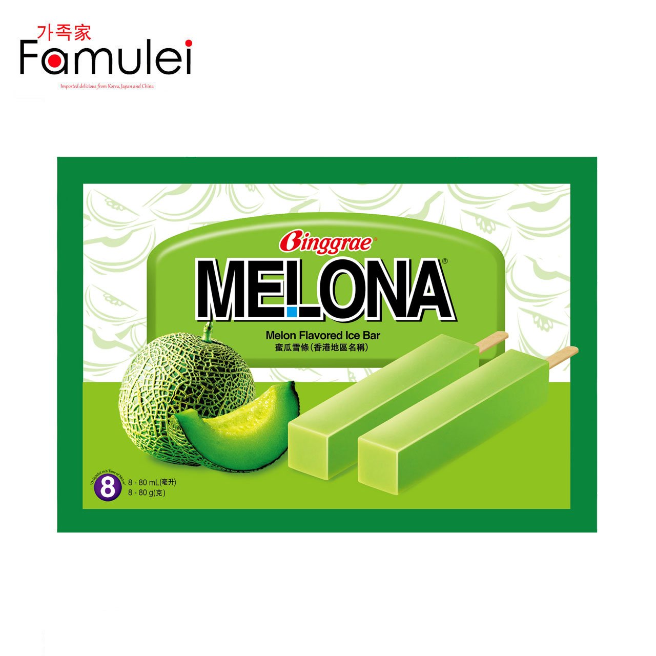 Binggrae Melona Ice Bar Melon 8pcs Package Frozen Lazada PH