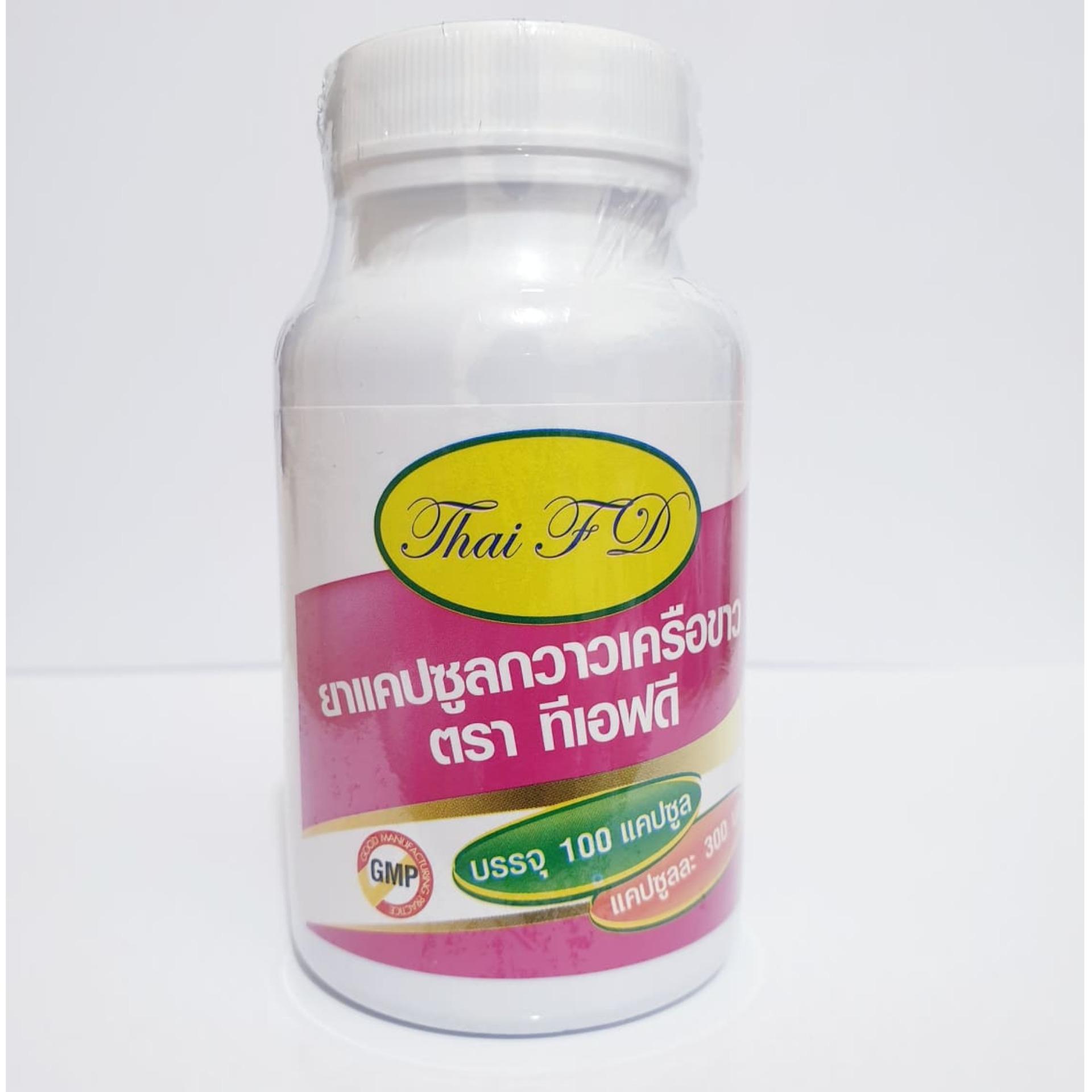 Thai FD same like LDB Herbal Estrogen Female Hormones | Lazada PH