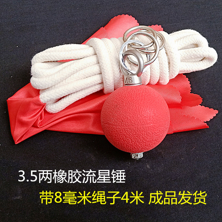 Learn to train rubber meteor hammer solid martial arts equipment, soft