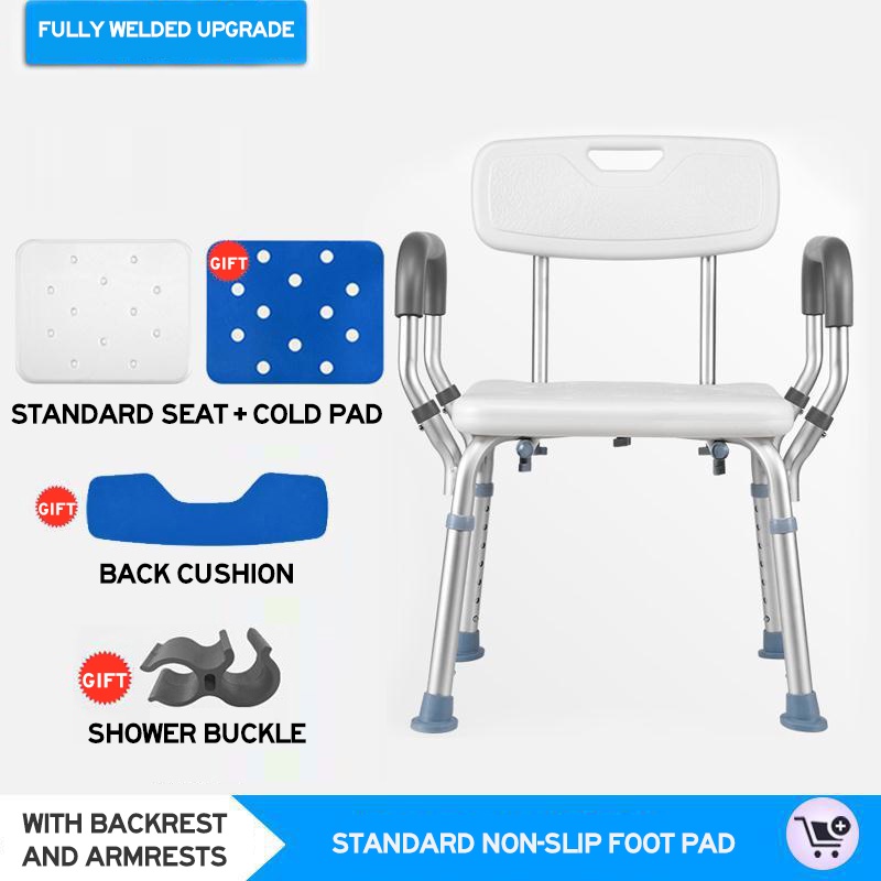 Leycus Backrest Shower Chair Elderly Bath Bathroom Aluminum Alloy with