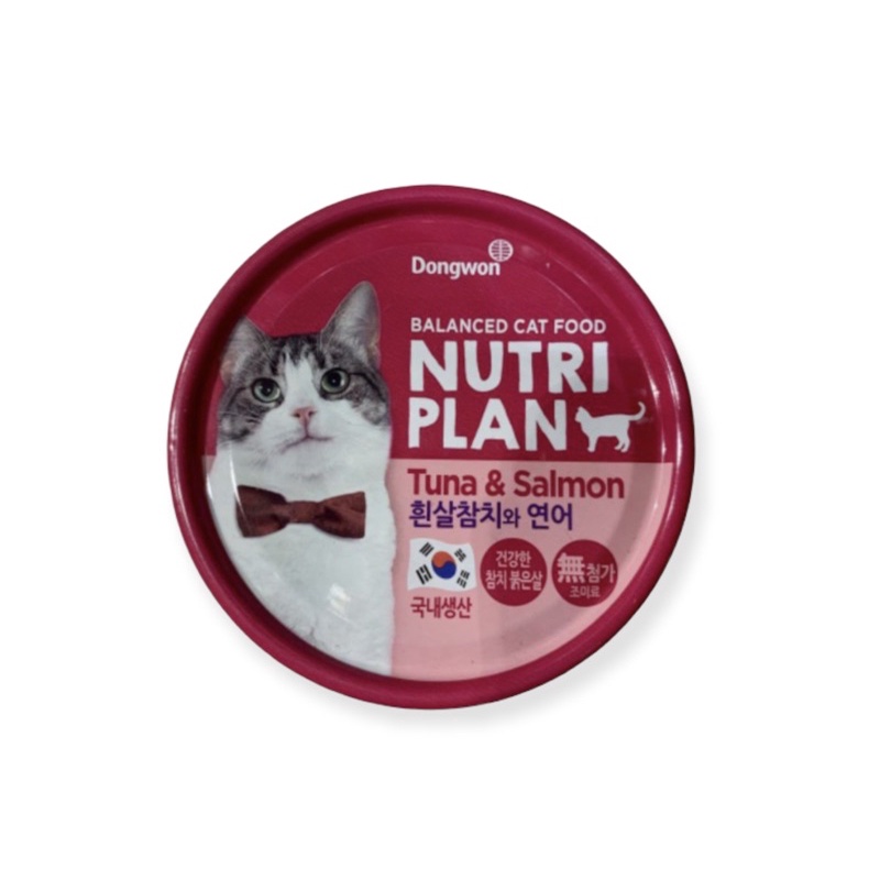 Dongwon Nutriplan Balanced Cat Food (160g) 6 Flavors Tuna/Salmon/cheese