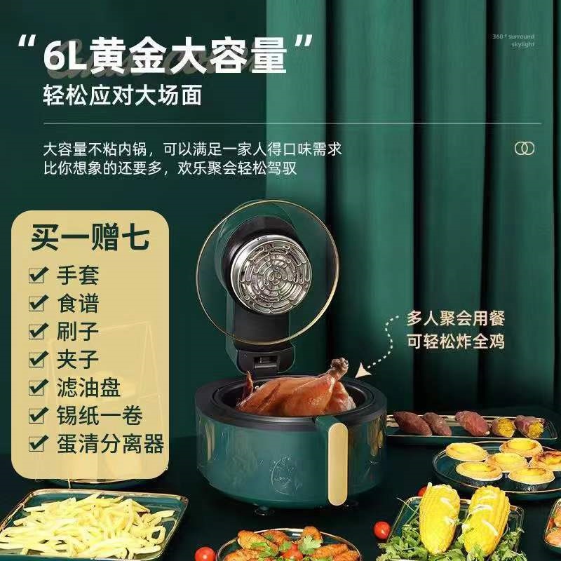 Quality camel air fryer home smart large capacity new fully automatic