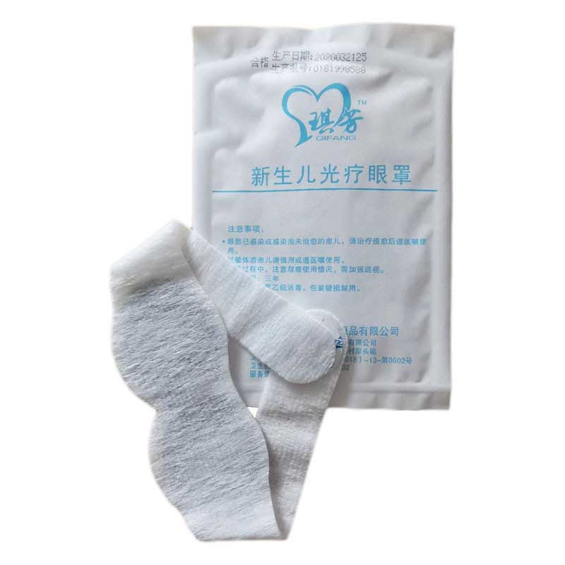 Baby Jaundice Phototherapy Eye Mask AntiBlue Light Sunproof Eye Cover