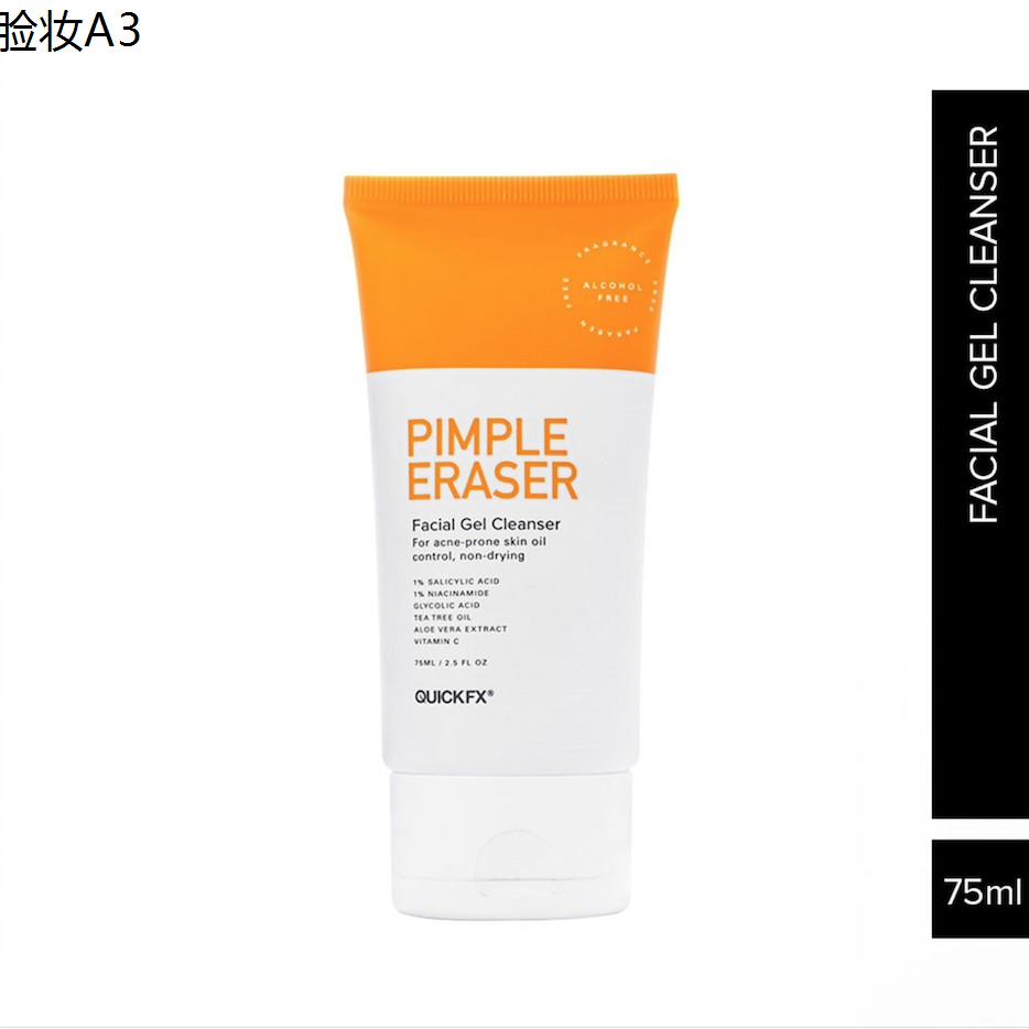 ♔QUICKFX Pimple Eraser Facial Gel Cleanser 75ml♠ Lazada PH