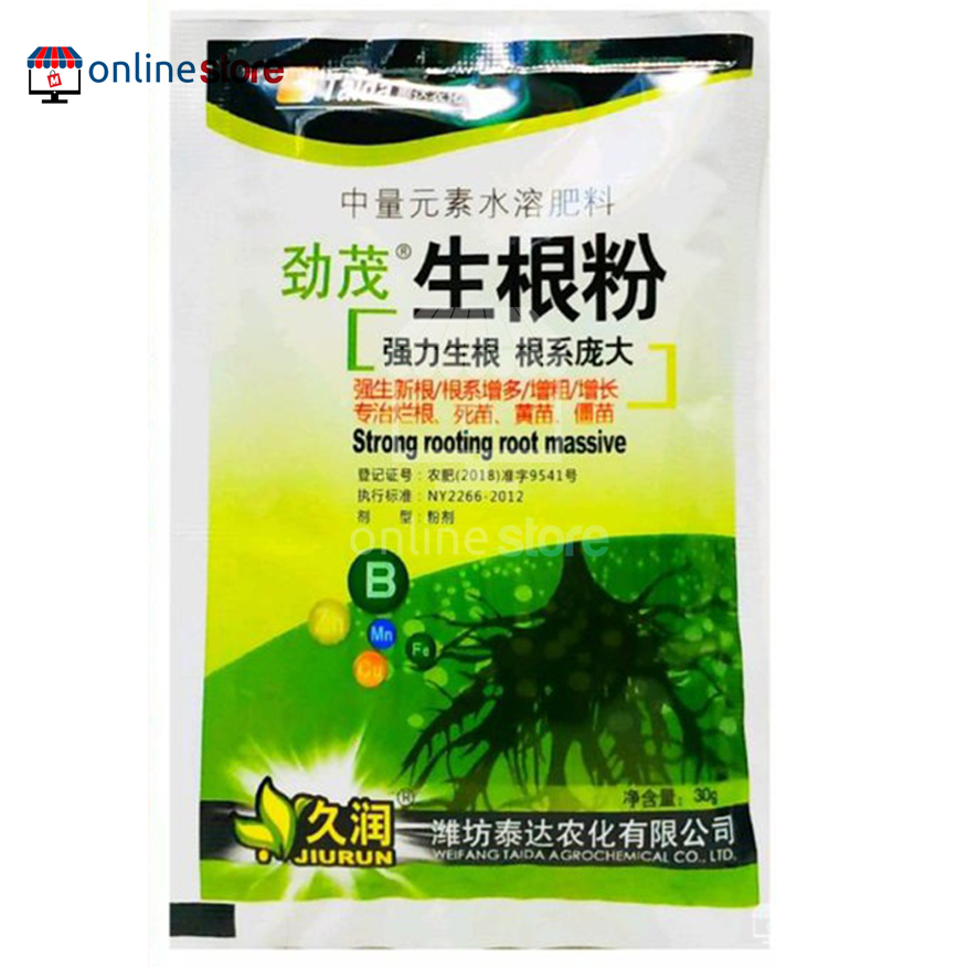 30g Advance Fast Plant Tree Flower Rooting Powder Quick Growth ...