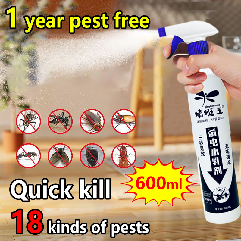 Insecticide spray 600ml Insects and mosquitos killer spray Mosquito