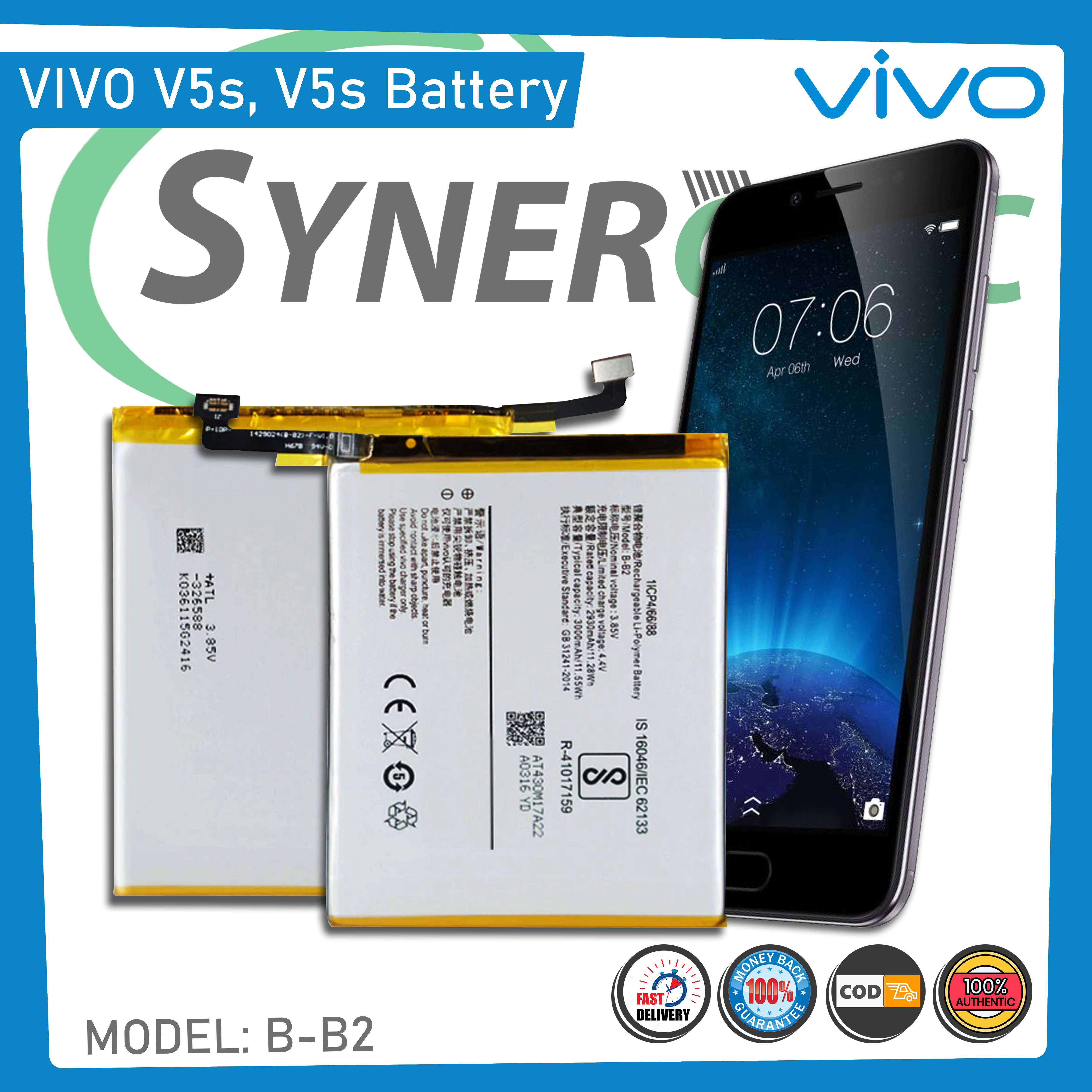 v5s battery mah