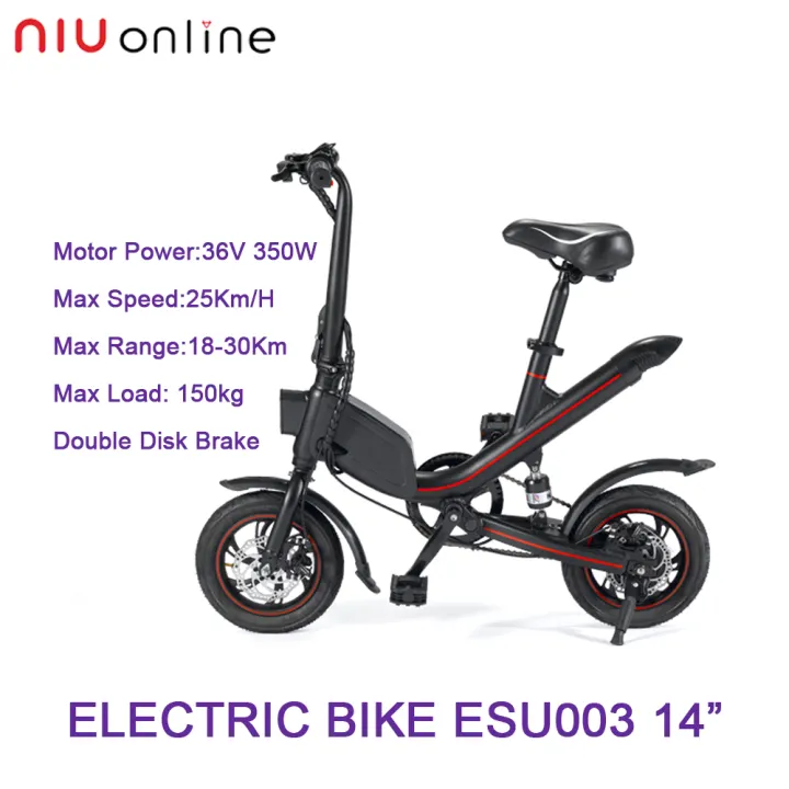 niu electric bike