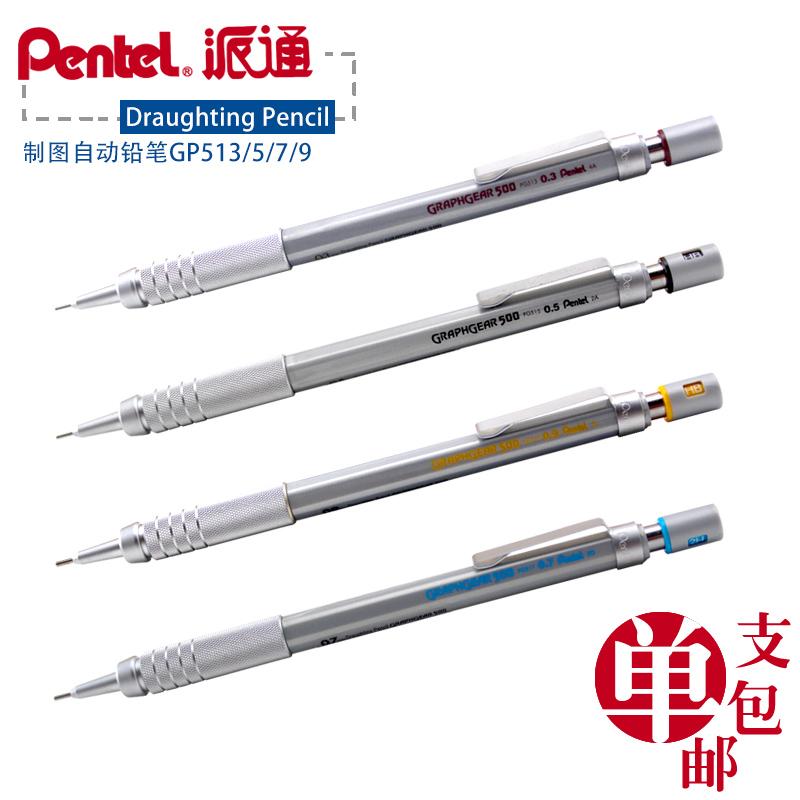 pentel propelling pencil