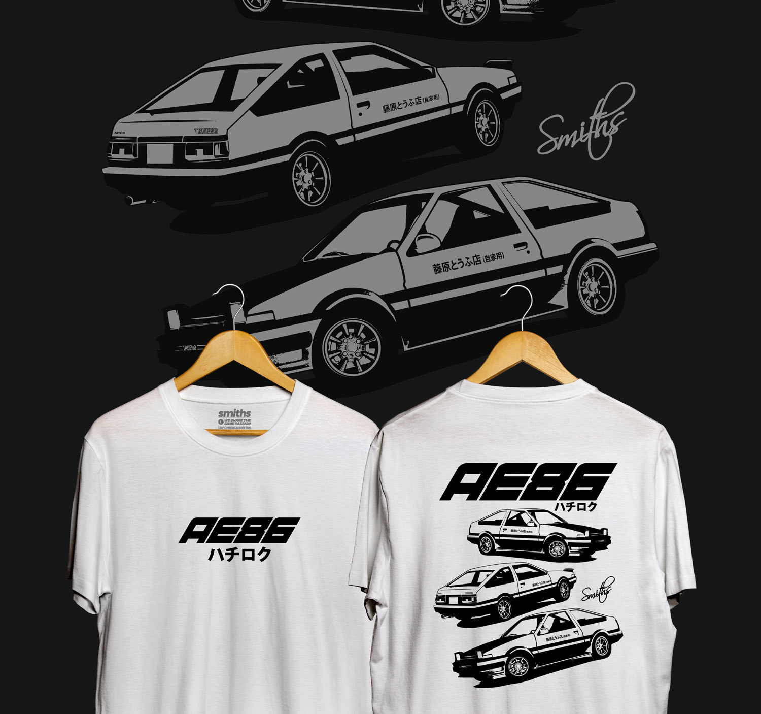 Toyota Ae86 Initial D Shirt Smiths 